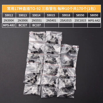 Transistor package s8550 ss8050 9012 9013 9014 tl431 smd in-line transistor kit, commonly used 17 kinds of in-line to-92, 10 pieces each, 170 pieces in total, 1 pack