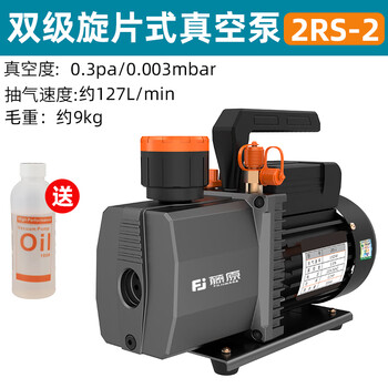 Kezitu vacuum pump rotary vane high vacuum vacuum packaging machine laboratory refrigerator air pump portable vacuum pump two-stage rotary vane vacuum pump 2rs-2