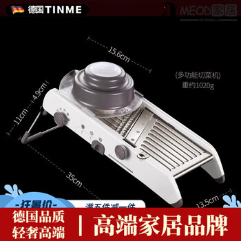 Light luxury high-end grater multifunctional household german stainless steel kitchen vegetable cutting tool potato shreds household stainless steel vegetable cutter