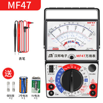 Hb pointer multimeter high-precision mechanical watch fully protected anti-burn buzzer multimeter mf47 old-fashioned maintenance watch mf47 standard