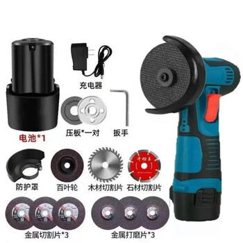 Rsrddy cutting marble angle grinder, multi-functional grinding and polishing machine, polishing machine, cutting machine, small household grinding wheel, universal, free one electric and one rechargeable stone, 1 wood, 1 blind, 1 cutting 3 red-carton