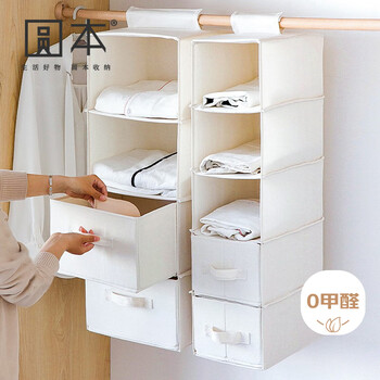 Yuanben fabric cotton and linen wardrobe hanging storage hanging bag dormitory clothing underwear organizer multi-layer large-capacity layered artifact