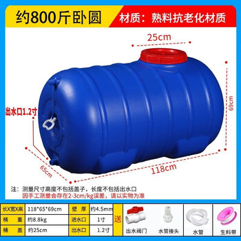 Manure box, rural vehicle-mounted manure tank, rural tricycle manure bucket, large outlet, blue pig manure and chicken manure with cover, blue, 800 catties horizontal round manure bucket