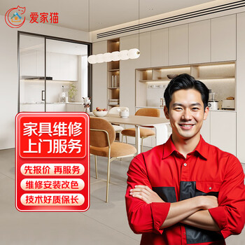 Jingdong citywide furniture repair and installation on-site service awning wardrobe cabinet carpenter on-site wooden bed table door and window repair and refurbishment partition dismantling and installation color change and touch-up service on-site furniture installation service