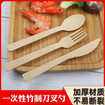 Baicaoyuan biodegradable environmentally friendly tableware disposable knives and forks wooden spoons and forks individually packaged cakes and desserts 20 sets