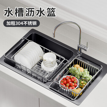 Newair kitchen sink special drain basket 304 stainless steel basin in the basin multi-functional vegetable fruit basin dish sink rack 304 stainless steel retractable drain basket medium size no specifications