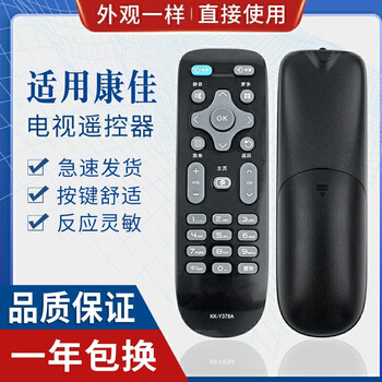Original lcd tv remote control kk-y378a led43/led39/led55/k35a