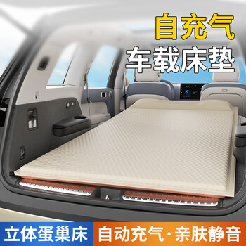Langetu self-inflating car trunk mattress car inflatable bed suv special leveling pad car sleeping artifact inside the car a 5cm thick self-inflating/send storage bag