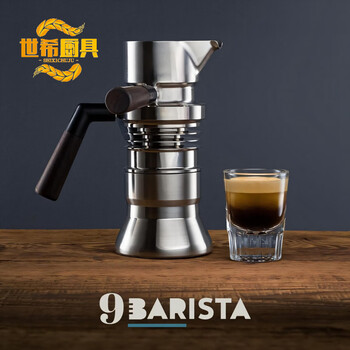 Shixi british 9b original 9barista jet coffee machine high-pressure extraction outdoor concentrated espresso moka pot 9barista british original