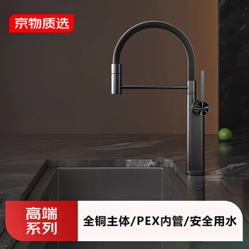 Jingwu kitchen full copper faucet pull-out vegetable basin sink balcony hot and cold countertop basin italian style european and american pex faucet kitchen type a gun gray comes with 2 60cm hot and cold pex water inlet pipes