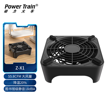 Powertrain z-x1 router radiator air cooling fan mini mini host bracket small volume large air volume black support bracket usb power supply interface plug and play shock absorbing feet