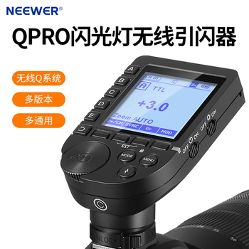 Neewer qpro-s flash wireless flash trigger qr receiver hot shoe trigger top light high-speed synchronization ttl/s1s2 suitable for sony cameras