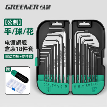 Greener hexagonal wrench set screwdriver inner 6-corner t-shaped hexagonal hexagonal plum blossom wrench extended home use