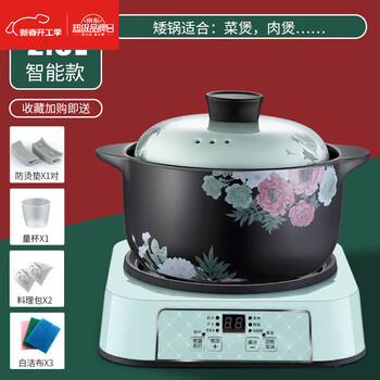 Zhio japan imported original quality large-capacity household ceramic electric stew pot fully automatic soup pot purple sand electric casserole frying 2500ml suitable for 1-3 people