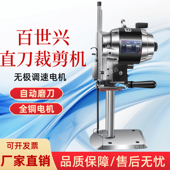 Best vertical straight knife electric cloth cutting machine, cloth cutting machine, clothing leather paper, electric scissors automatic sharpening, 6 inches/classic/1000w/cutting 1-11 cm