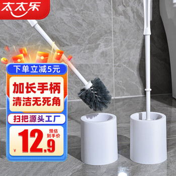 Totole toilet brush home cleaning no dead angle bathroom brush head washing toilet toilet brush set