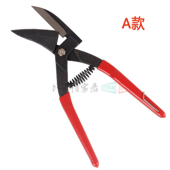 Complete german imported king kong labor-saving iron scissors, industrial-grade flat-head aviation-specific stainless steel scissors, heavy-duty iron scissors, type a