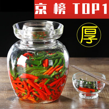 Sailotou new thickened covered sealed bilanshi pickle jar glass thickened pickle jar pickle jar large household p thickened new pattern clip brush 2500ml
