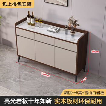Bletilla slate solid wood sideboard wall integrated storage cabinet living room cabinet storage cabinet 2025 new tea small side cabinet walnut-khaki + white slate board 120*40*90