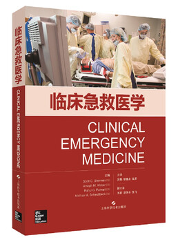 Clinical emergency medicine