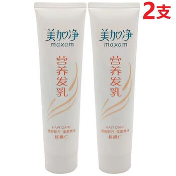 Kwy official walnut nutritious hair lotion moisturizing and smoothing to improve frizz and dryness leave-in conditioner walnut nutritious hair lotion 100g*2 pieces