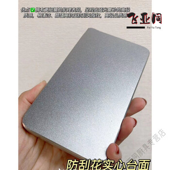 Miaopule german quality 304 stainless steel solid countertop anti-scratch island table custom 5mm cabinet messy bar integrated water anti-scratch solid 1-10mm