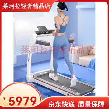 Yijian hongmeng intelligent selection elf s8 smart treadmill shock absorbing silent home multifunctional folding fitness home model elf s7--brushless motor/ai flexible shock absorption/