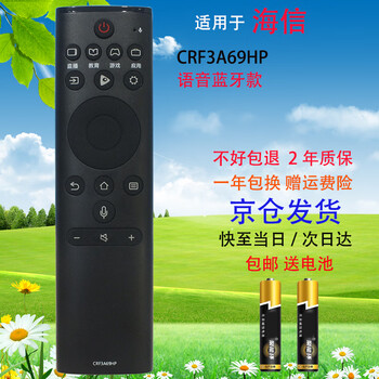 Suitable for starters hisense tv remote control crf3a69hp bluetooth voice remote control hisense tv remote control crf3a69hp voice bluetooth model ordinary express delivery