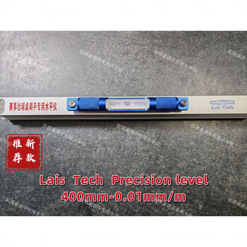 Huili's billiard table leveling special level imported level bubble leveling more accurate calibration-free convenient, fast and high-precision blue les joe's special 400mm-0.01 tenth