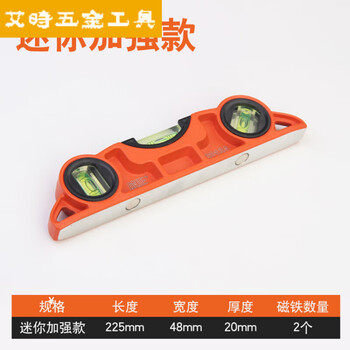 Vinoa high precision aluminum level mini strong magnetic picture hanging tool enhanced/solid aluminum/mini level