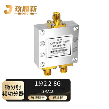 Jiudingxin sma power splitter splits into two coaxial rf signal microstrip power splitter combiner 2-8g sma-k female jdx-2/8-2s