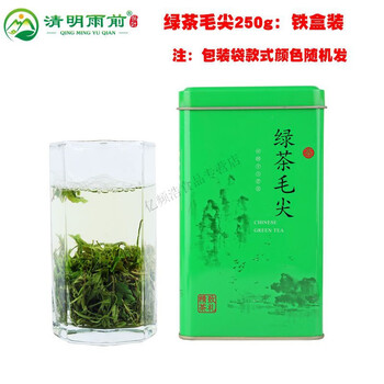 Hongyun tea buy one pound and get half a pound free xinyang maojian 2024 new tea before the rain spring tea high mountain cloud and mist loose green tea half a pound of green tea in iron box