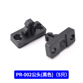 Universal push-type trash can snap switch lid lock accessory parts elastic cover durable spring button pr-002 male (black) (5 pieces)