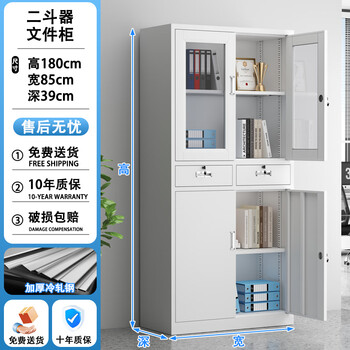 Junchen yingjie steel office iron filing cabinet financial information filing cabinet with lock voucher cabinet drawer storage tool cabinet two-drawer filing cabinet - moisture-proof and rust-proof free invoicing 0.3mm