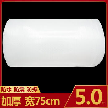 Express packaging bubble film, new material, foam pad, large roll, thickened bubble paper pad, packaging paper, shockproof bubble pad, thickened, 75cm wide, about 60 meters long, weighing 5 kilograms