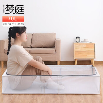 Mengting clothes storage box home wardrobe organizing box foldable dormitory storage box pvc grid transparent 70l