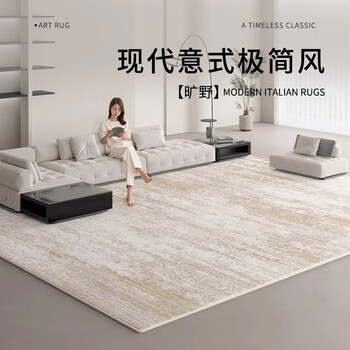 Aovoc carpet living room 2025 new style no-wash wipeable light luxury high-end no-wash large area sofa carpet mat wilderness 04 2.4*3.6 meters