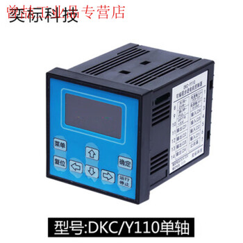 Yue changsheng chinese display programmable stepper servo motor controller single and double axis pulse controller dkc-y11 with programming single axis dkc-y110 (engineer programming