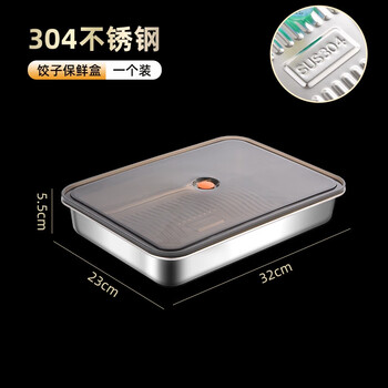 Wing fantasy food-grade stainless steel dumpling storage box refrigerator fresh-keeping multi-layer dumpling box tray for wonton freezer box othe 1 pack made of 304 stainless steel with a capacity of about 0 1 pack made of 304 stainless steel with a capacity of about 0