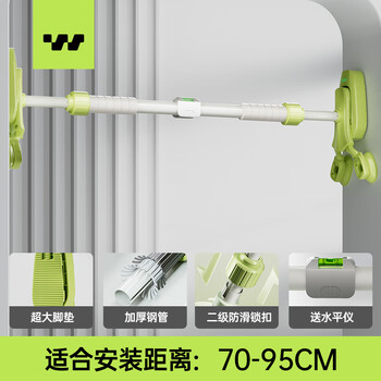 Sway horizontal bar home indoor pull-ups for children and adults without punching, door-mounted fitness equipment, home sports boom, horizontal bar 70-95cm level, no need to punch holes/no damage to the wall