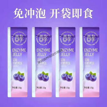 50 pieces of enhanced version of fruit and vegetable enzyme jelly, probiotics, green plum hyaluronic acid, soso, white cloud bean pollen, 7 pieces of normal formula