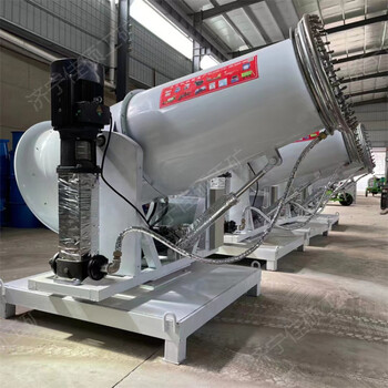 Nizhier coal yard dust reduction fog cannon 30-meter fully automatic explosion-proof sprayer automatic water addition 140 type