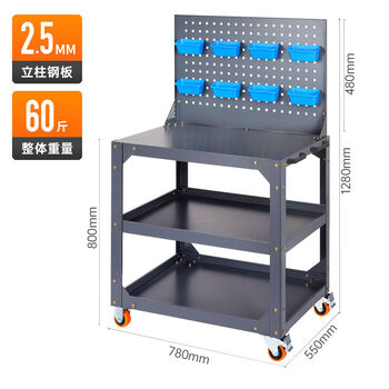 Beyzk heavy-duty tool cart auto repair hardware tool box storage three-layer thickened universal wheel workshop mold turnover trolley heavy-duty tool cart large 2-point 5mm cold-rolled steel universal wheel back plate model comes with 8 parts boxes