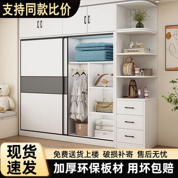 Jiahexing wardrobe bedroom wooden multi-door storage wardrobe simple and practical sliding door large wardrobe two doors 100 cm main cabinet