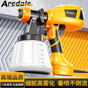 Aired electric spray paint gun latex paint machine paint car door spray paint spray can artifact high power high atomization