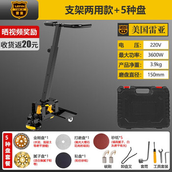 Zhihuishu wall planer shovel wall skin artifact rough planer grinding wall putty power tool dust-free concrete cement floor grinder with bracket dual-use set + vacuum cleaner