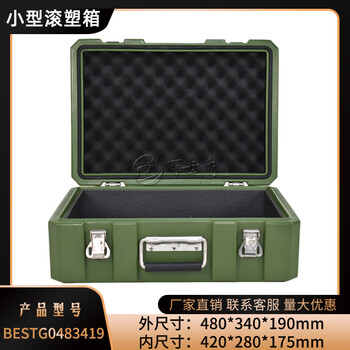 Kezitu rotomolding box rescue equipment box material operation box transport box instrument storage box plastic trolley box army green 480*340*190mm