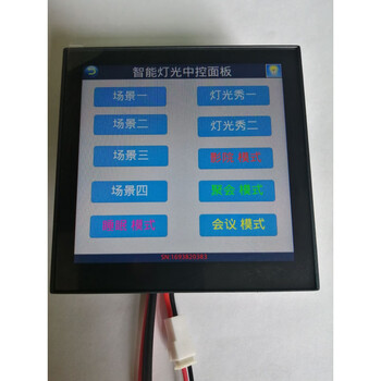 Usb-dmx512 console 1024 controller sd card recording offline playback dmx to rs232/485 controller intelligent lighting central control panel (black)