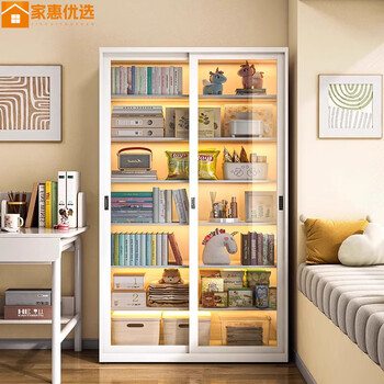 Jiahui's preferred sliding door bookcase home bookshelf living room study room with lock locker encrypted glass display cabinet top cabinet 150