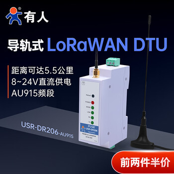 Yue changshengren lorawan wireless radio frequency module 4g ethernet wireless smart lorawan gateway dtu terminal dtu-dr206 (au915 frequency band) original price 148 ago